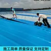 Teja de acero a color cinta impermeable autoadhesiva reparación de fugas en el techo protector solar resistente a la corrosión fuerte reparación de fugas membrana impermeable autoadhesiva
