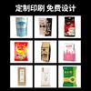 Bolsa para Zongzi Alimentos Autosellable Espesor Esterilizada Bolsa Sellada Maíz Vacío Hervido Transparente Resistente a Altas Temperaturas Cocción Bolsa de Embalaje