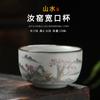 Taza de té de Kung Fu, taza de té de horno Ru blanco lunar, taza maestra de cerámica, taza de degustación de película abierta, jaula de té grande, taza de té de porcelana Ru