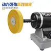 Máquina pulidora de joyería de oro y plata, Máquina pulidora de espejo, Máquina pulidora pequeña, Reparación de rayones en joyería, Desbarbado de superficies metálicas