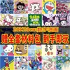 [Mayoreo] Lindo Dibujo Animado Educativo Infantil Pintura al Óleo Digital Graffiti DIY Pintado a Mano para Exhibidor de Puesto Mayoreo