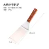 Venta al por mayor del fabricante espátula de cocina de acero inoxidable espátula para bistec espátula para hornear tiramisú espátula para teppanyaki espátula para panqueques