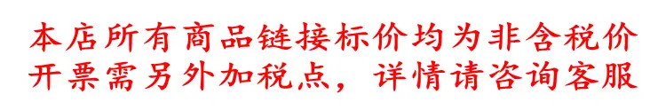 税点