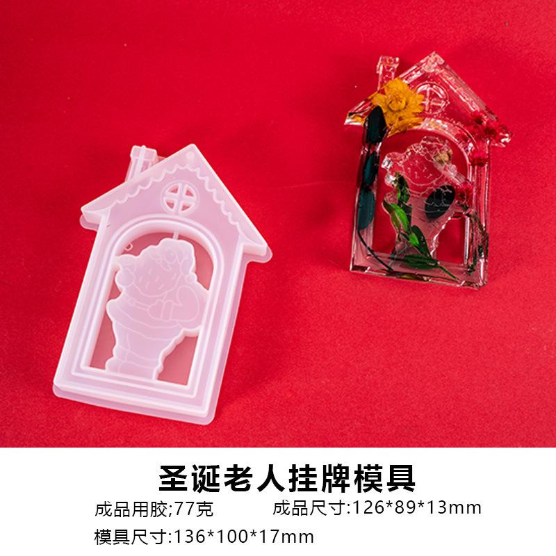 838圣诞挂牌