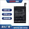 Adecuado para Teléfono Móvil Redmi Redmi Note6 Pro Placa de Circuito Soporta Carga Rápida Batería Bn48 Exportación Exportación