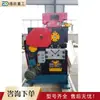 Máquina Perforadora y Cizalladora Multifuncional de Perfiles Metálicos Equipo de Corte de Acero Redondo en Frío Máquina de Corte para Tubo Cuadrado, Perfil Angular, Perfil en U