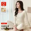 Conjunto de Roupa Térmica Quente 10A para Mulheres com Óleo Essencial de Camélia Veludo Alemão Dupla Face Roupas de Outono Calças de Outono para Mulheres Roupa Íntima Camada Base