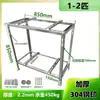 Soporte de Acero Inoxidable de Lujo 304 para Aire Acondicionado con Soporte de Barra Cruzada Engrosada, Universal para Unidades Exteriores de Aire Acondicionado 1P/1.5P/2P/3P/5P