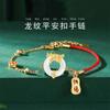 Pulsera de la Fortuna del Año Zodiacal Nueva de Gran Venta para Mujer, Diseño de Nicho, Pulsera de Hilo Rojo con Amuleto de la Fortuna, Regalo Estilo Chino