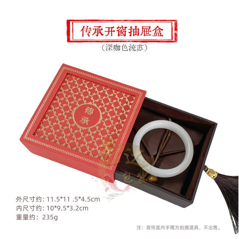传承开窗 咖流苏