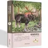 Edición en tapa dura de novelas literarias de renombre mundial, una colección de las diez obras literarias más grandes del mundo, adecuada para la lectura extracurricular de adolescentes y adultos.