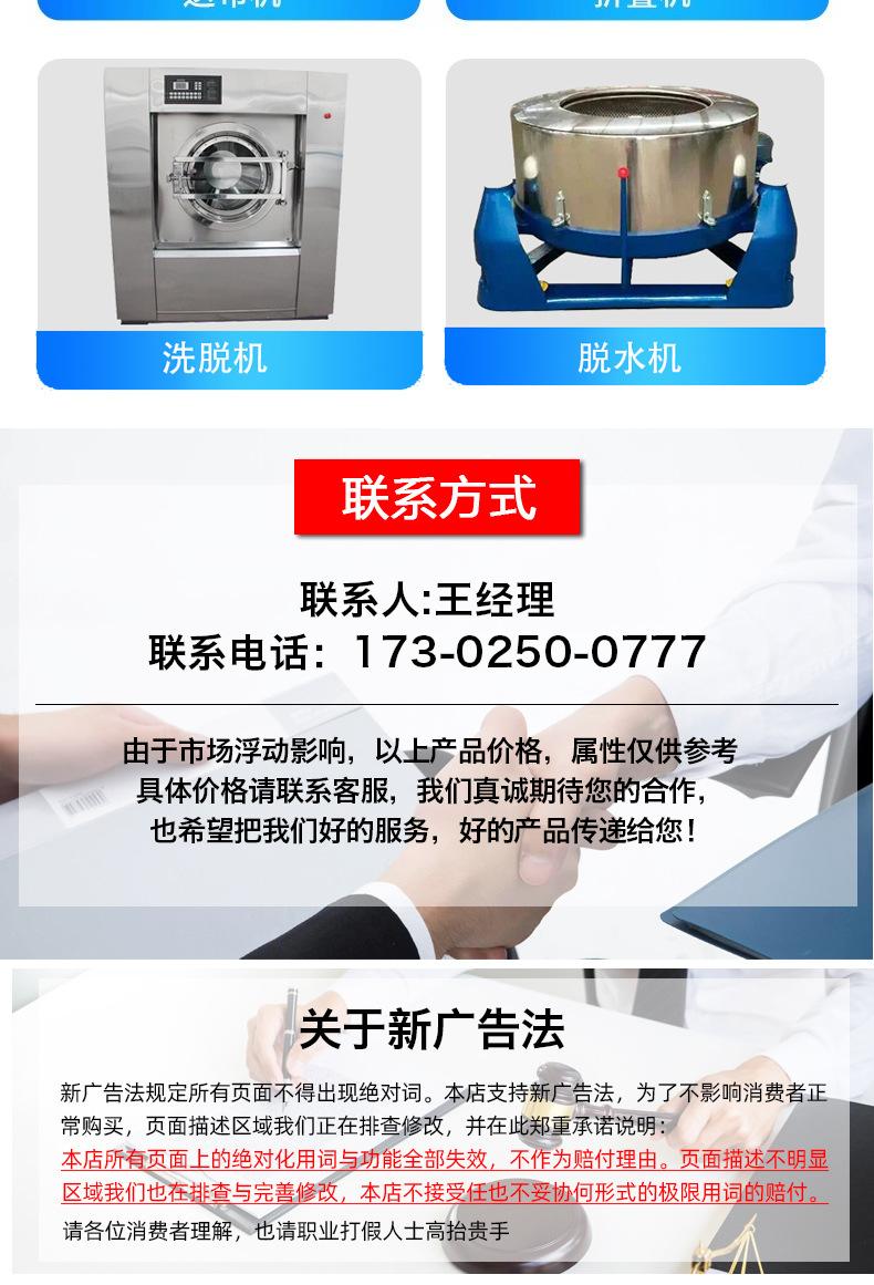 详情页磨板_01_10