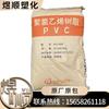 Contenedor de embalaje universal resistente al desgaste de PVC HG-800 Hanhua Ningbo para moldeo por inyección de polvo de etileno