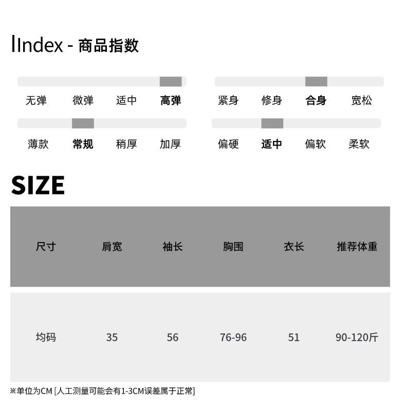 摩且详情页模板(135).png