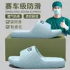 Pantuflas Quirúrgicas Médicas para Mujer 2025 Nuevo Verano Uso Exterior Suela Suave de Eva Antideslizantes Silenciosas Sandalias Específicas para Enfermeras