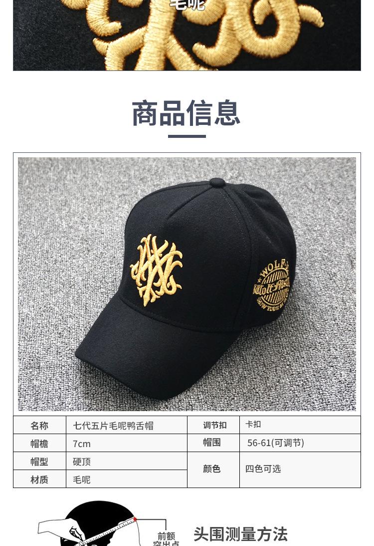 七代五片毛呢_02.jpg