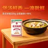Lotus MSG 200g/saco Nova Data Caixa Fechada Atacado Comercial Sem Sal Marca Antiga Tempero para Cozinhar Refogado Panela de Sopa Panela Quente