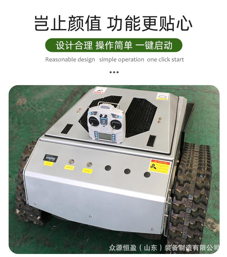 割草机白详情_08.jpg