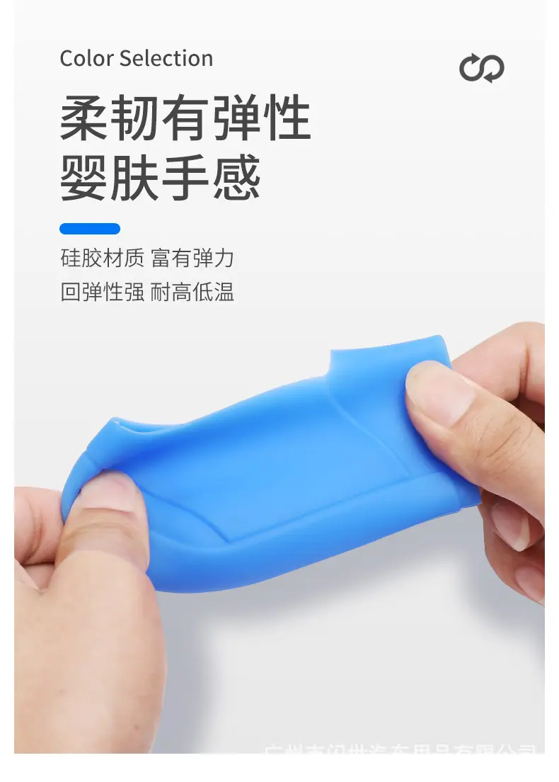 马自达硅胶排挡套_06.jpg
