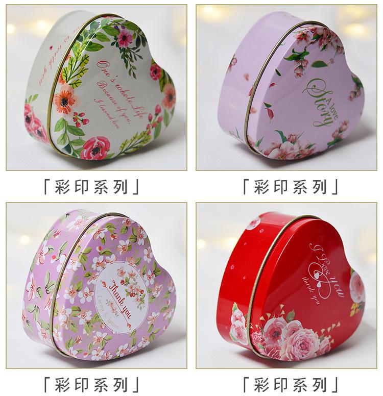 马口铁盒_09.jpg