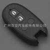 Funda protectora de silicona y fibra de carbono para llave de Suzuki SX4, sin cadena