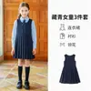 Uniformes de escuela primaria, nuevos productos de otoño, vestidos para niñas, uniformes de coro estilo universitario unisex, uniformes de jardín de infantes, conjuntos