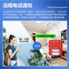 Alarma de luz y sonido de incendio inalámbrica 4G, se puede equipar con 16 software inalámbricos, WeChat, SMS de teléfono para notificar la alarma
