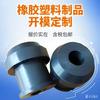 Fábrica de Produtos de Borracha e Plástico de Haining Capa Protetora à Prova de Poeira e Resistente à Temperatura para Chicotes Eletrônicos de Silicone Fornecedor à Prova d'Água