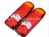 Fabricante Dongfeng Violeta LED Camión Luz Trasera LED Luz Trasera LED Luz de Remolque LED Manka Luz de Coche LED Comercio Exterior