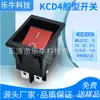 Certificación de Seguridad CQC KCD4 Táctil Antiacidental Rojo Sólido Sin Luz 4 Pines 2 Velocidades Interruptor de Encendido 30A Interruptor de Alta Corriente