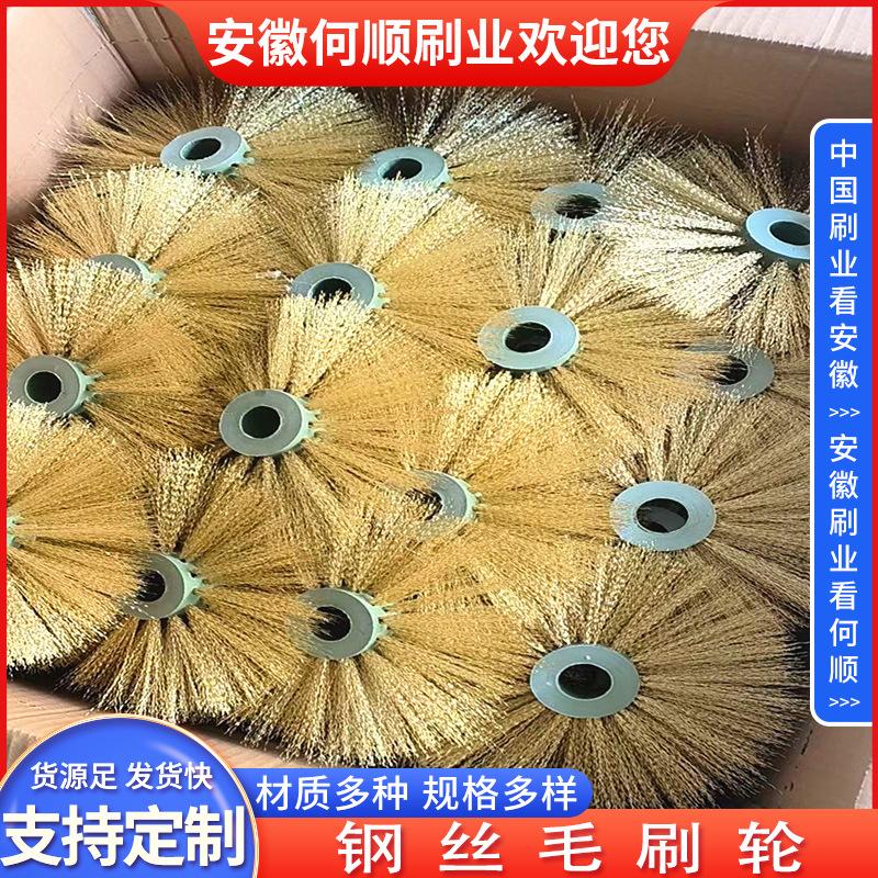 20250715钢丝毛刷轮制作件-共3张-更换 拷贝3.jp