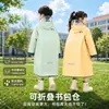 Impermeable largo para niños para estudiantes, poncho de lluvia para estudiantes de primaria, niños y niñas, adecuado para mochilas escolares, protección de cuerpo completo para adultos que van a la escuela