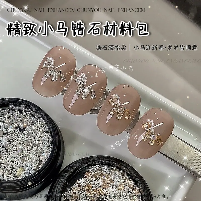 小马锆石主图.png