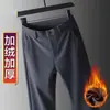 Pantalones casuales de moda para hombre estilo japonés, otoño e invierno 2026, resistentes a las arrugas, elásticos en cuatro direcciones, de pierna recta, para negocios y profesionales