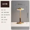 Lámpara de Mesa de Vidrio Creativa de Gama Alta Minimalista Moderna para Hotel Sala de Estar Dormitorio Estudio Mesita de Noche Adorno Decorativo Luz Ambiental