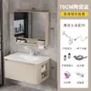 Gabinete de baño de aluminio de panal engrosado con almacenamiento lateral portátil, lavabo cerámico integrado, lavabo y accesorios de baño