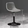 Cadeira de Bar Elevatória Giratória com Encosto Banqueta Luxo Leve Doméstica Moderna na Moda Cadeira de Bar de Recepção Ferro Forjado Pé Alto Moderno Simples