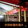 Tenda quadrada guarda-chuva abrigo de chuva tecido da costura calha de repelência à água proteção contra chuva tecido de guia de água desvio de drenagem calha anti-gotejamento