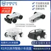 Chasis de Coche R3 R3S Rueda Mecanum Ackerman Vehículo No Tripulado Diseño Fotoeléctrico Competencia