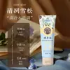 Creme Hidratante para Mãos e Pés com Óleo de Ovelha Han Ji 80g Hidratante para Outono e Inverno Hidratante Anti-Ressecamento Creme para Mãos Rosa Jasmim