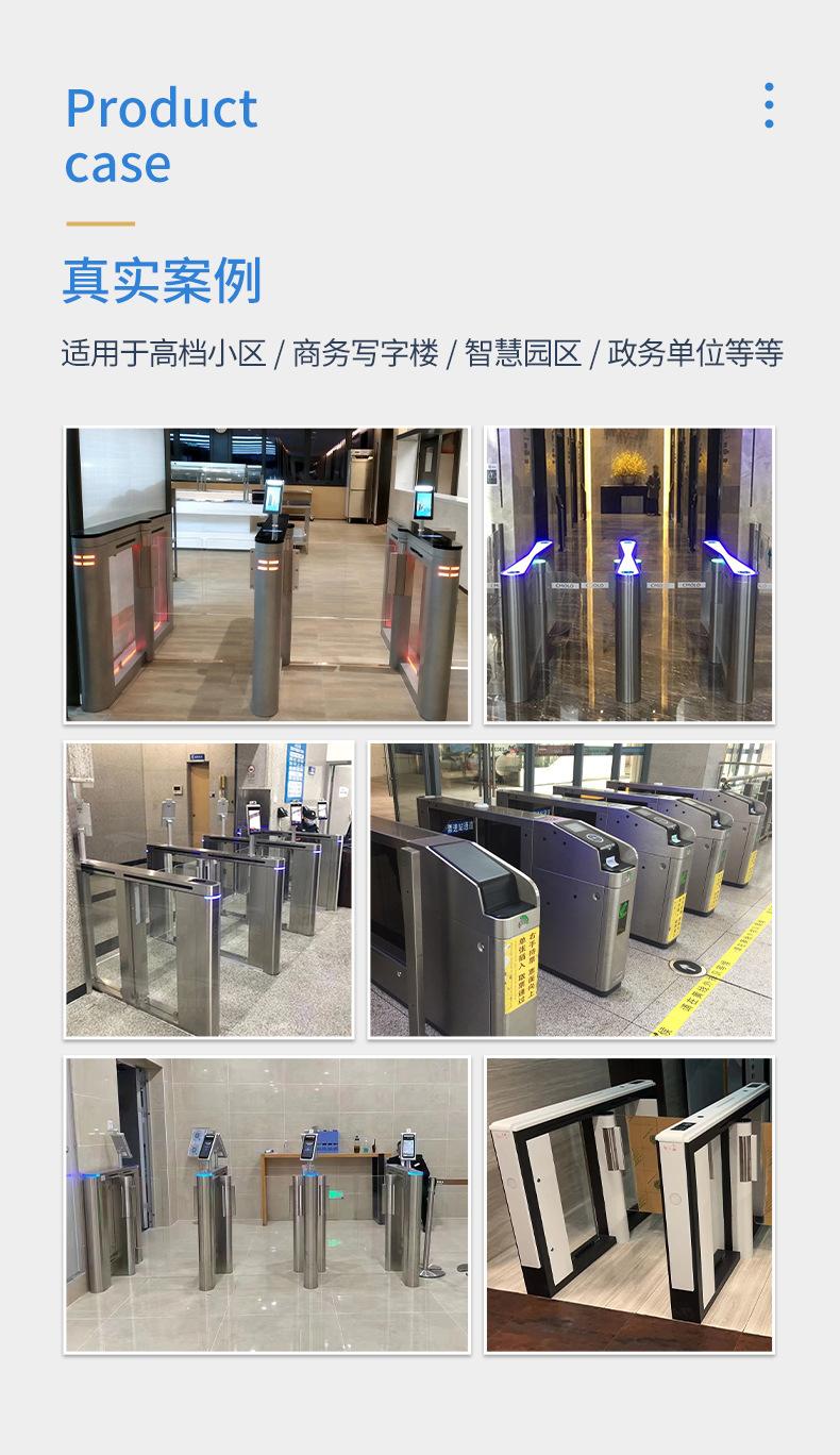访客系统速通门闸机 摆闸 翼闸