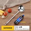 Espátula para Wok al por Mayor Acero Inoxidable Uso Profesional de Chef Espátula para Saltear Mango Largo Cucharón Cuchara para Servir Engrosada Cuchara de Mano Cuchara para Servir