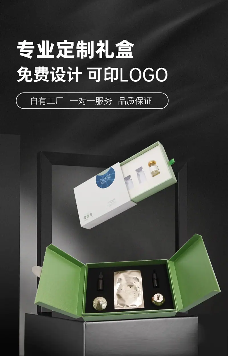 礼盒1_01.jpg