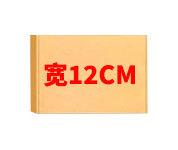 12CM.jpg