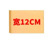 12CM.jpg