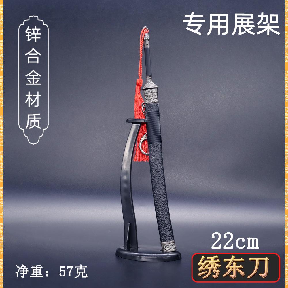 22cm绣东刀 (5).jpg
