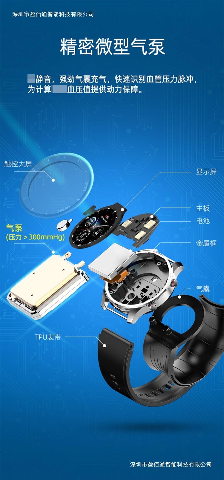 P50中文详情_03.jpg