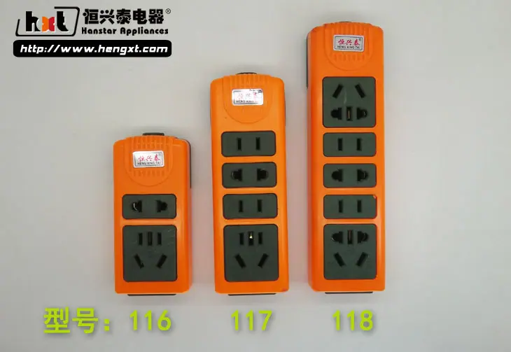 恒兴泰118大号18孔包胶无线插座 抗震防爆防压走江湖一体成型插线