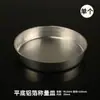Análisis de Muestras de Laboratorio Plato de Pesaje de Papel de Aluminio, Bandeja de Pesaje para Medidor de Humedad, Bandeja de Aluminio para Muestra para Instrumento de Medición, Medidor de Humedad