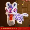 Festival de Mediados de Otoño Estilo Chino Danza del León Linterna Fieltro Kit de Materiales DIY para Niños Linterna de León Portátil Hecha a Mano Modelo Nuevo